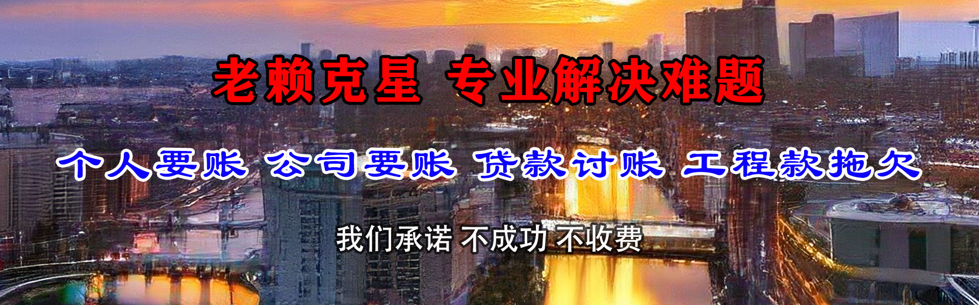 田家庵收债公司