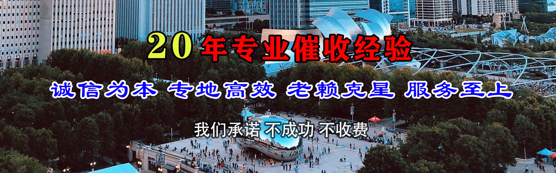 田家庵要账公司
